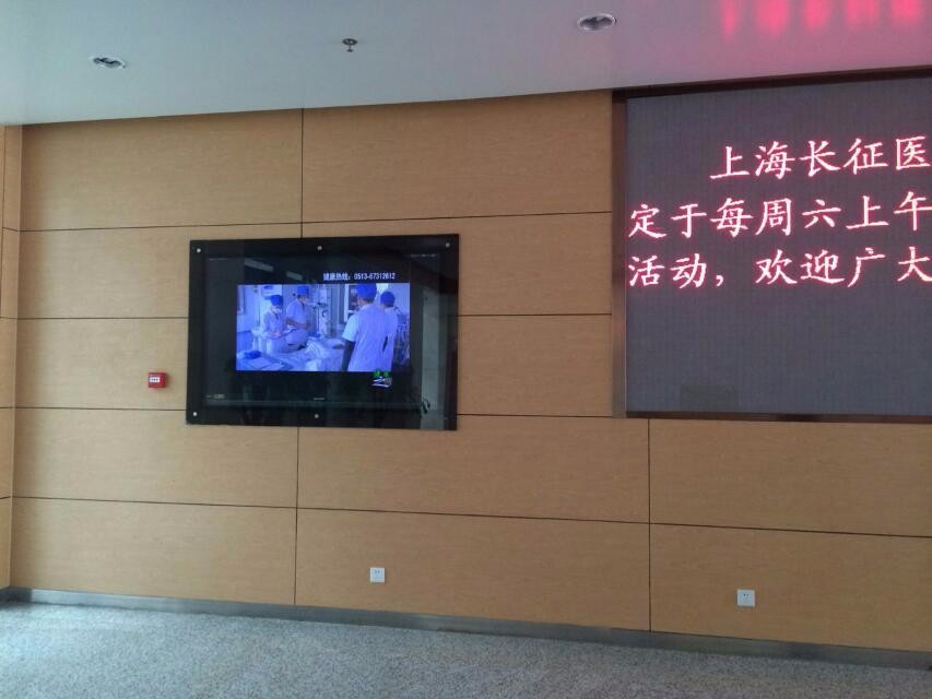 上海长征医院项目